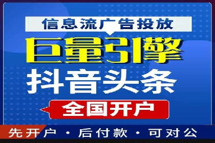 百度推广账户结构优化案例详解