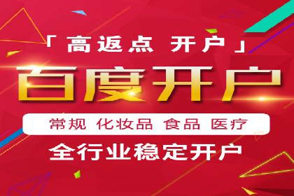 短视频信息流广告运营：一则成功案例的启示
