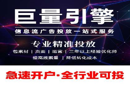 如何在激烈竞争中脱颖而出——SEM外包公司案例分析